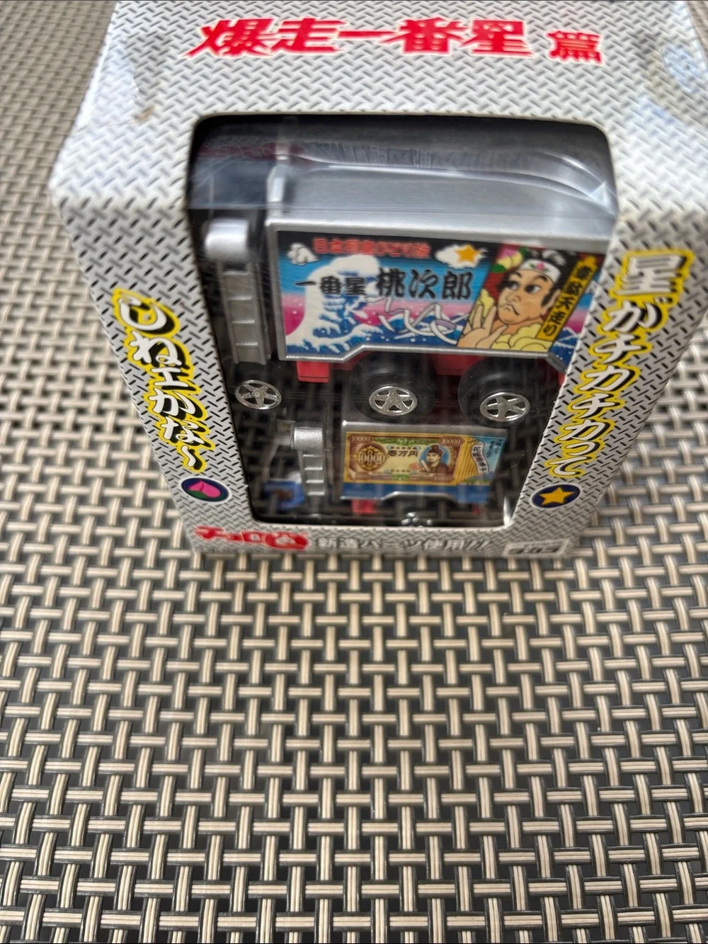Takara truck duo